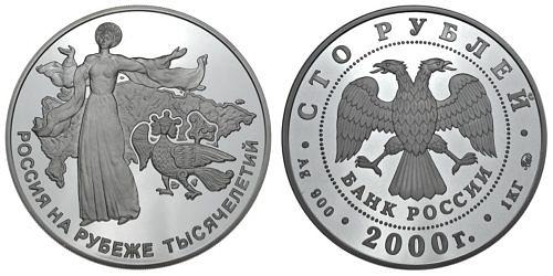 14283-100-rubel-silber-mutter-russland-2000